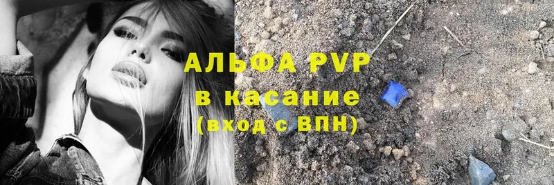 A-PVP крисы CK  blacksprut как войти  Богучар  сколько стоит 