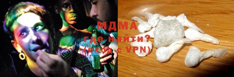 MDMA Molly  площадка телеграм  Богучар 